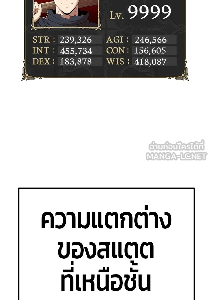 หน้า 285 จาก 532