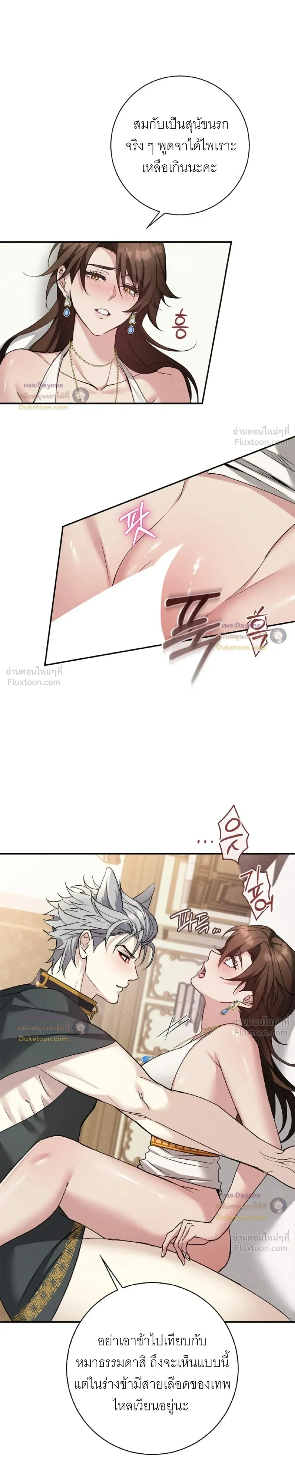 หน้า 3 จาก 20