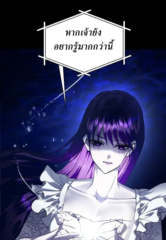 หน้า 74 จาก 157