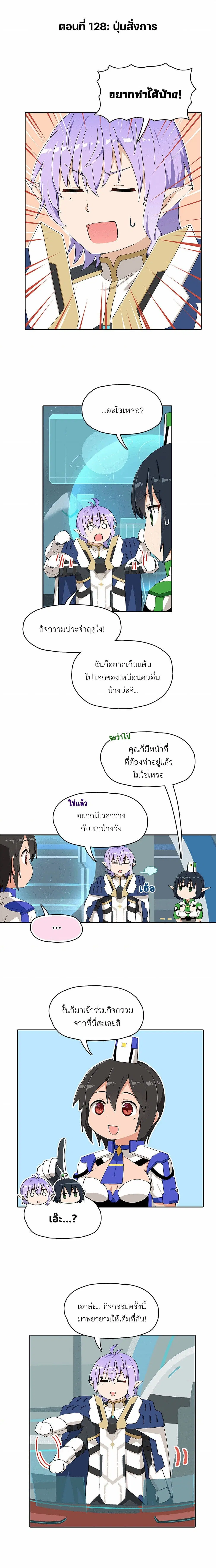 หน้า 1 จาก 2