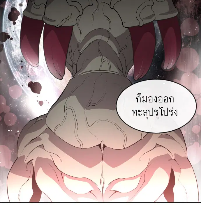 หน้า 68 จาก 113