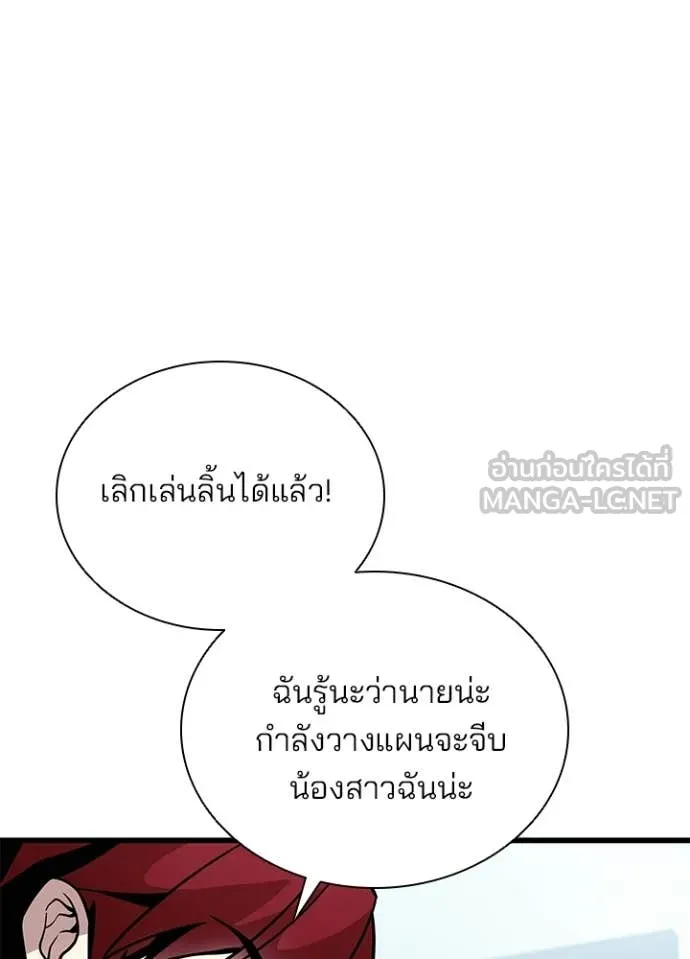 หน้า 85 จาก 136