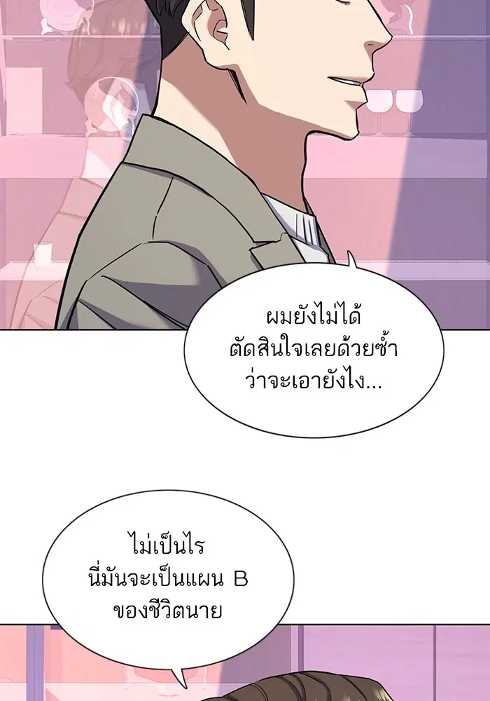 หน้า 49 จาก 109