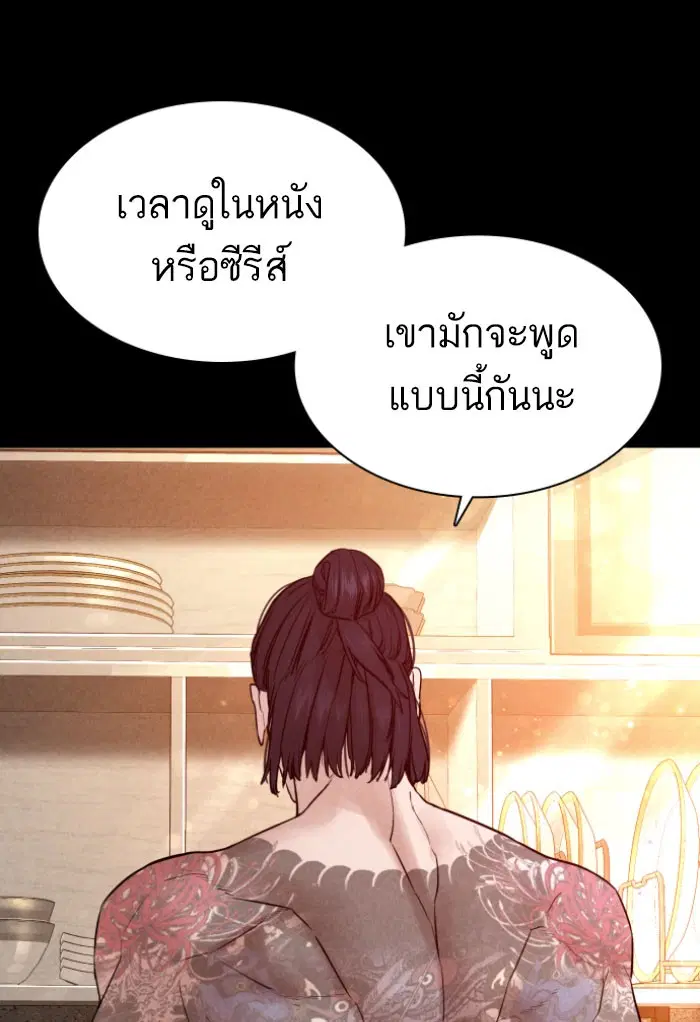 หน้า 19 จาก 150