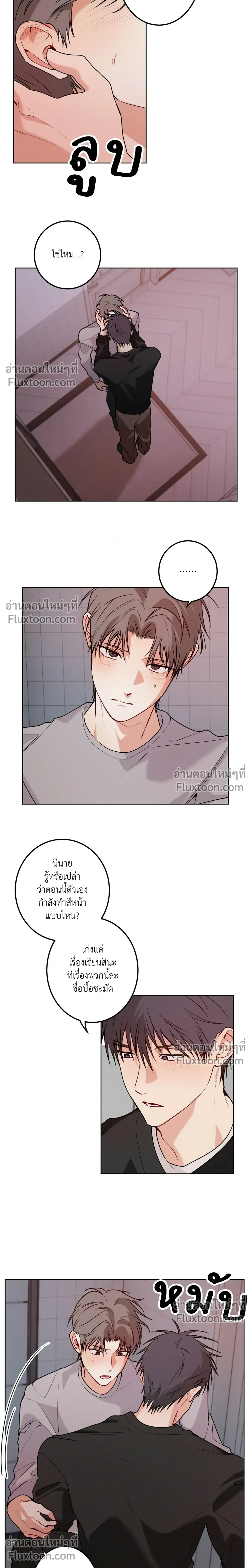 หน้า 7 จาก 25