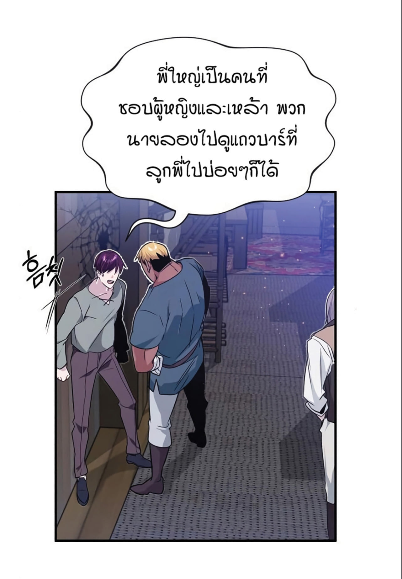 หน้า 69 จาก 103