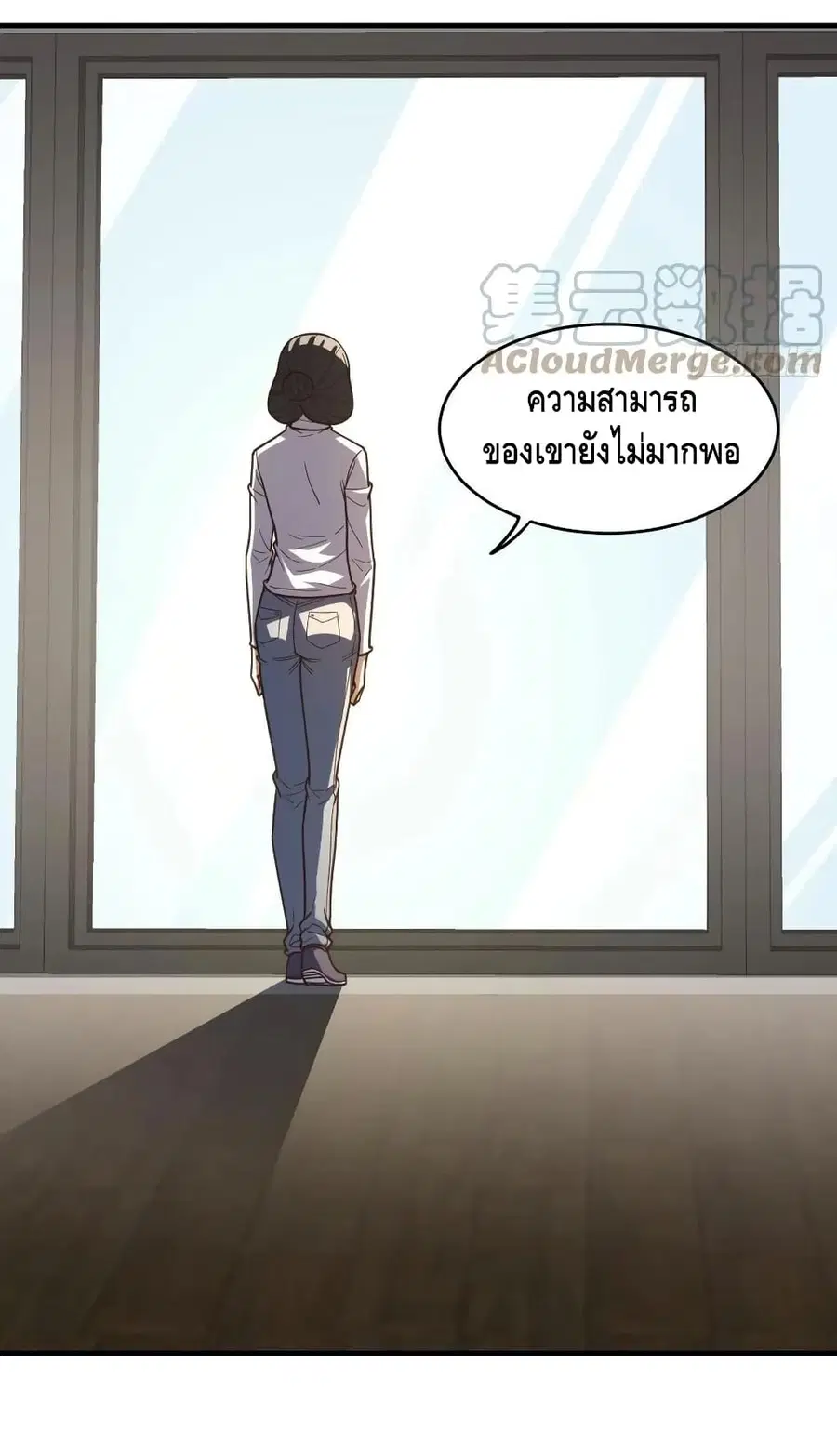 หน้า 33 จาก 52