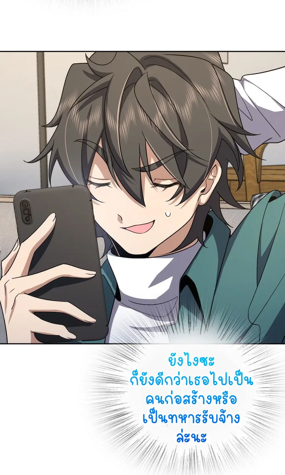 หน้า 18 จาก 62