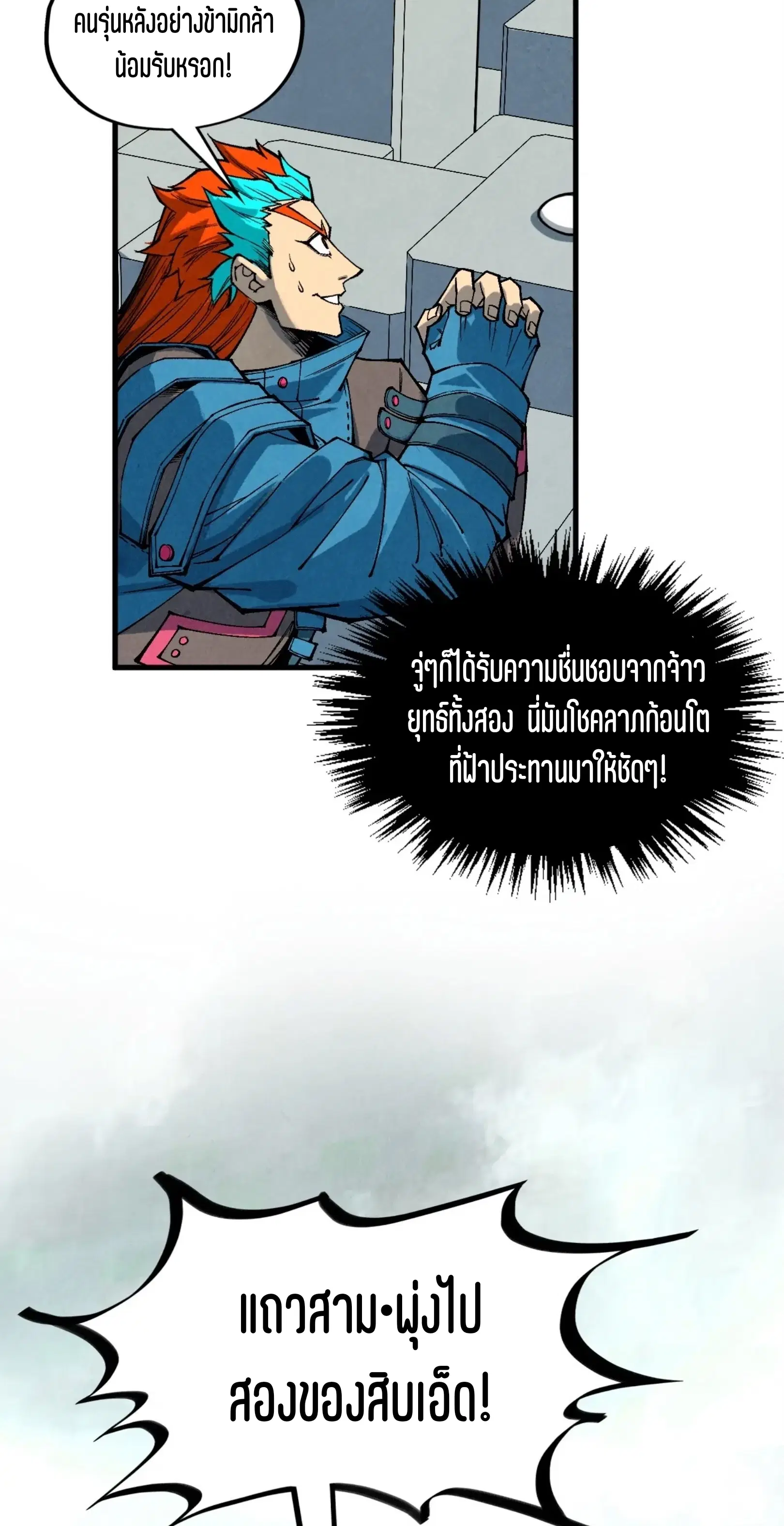 หน้า 41 จาก 61