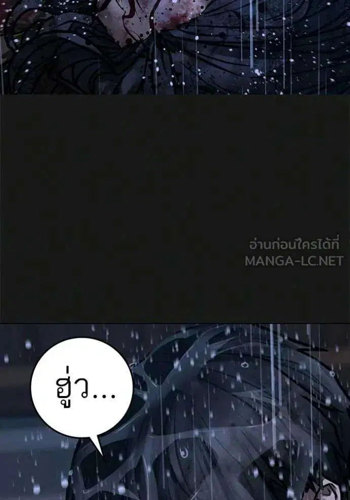 หน้า 119 จาก 177