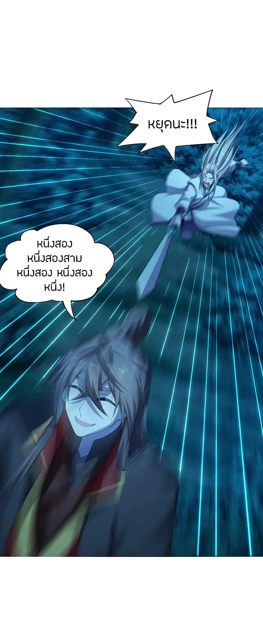 หน้า 15 จาก 38