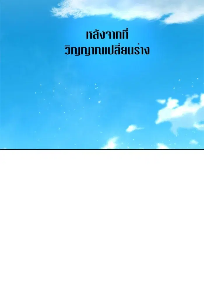 หน้า 28 จาก 154