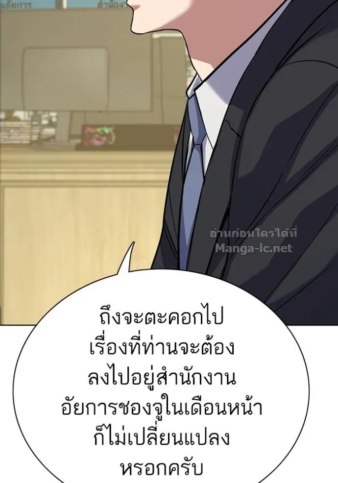 หน้า 118 จาก 140