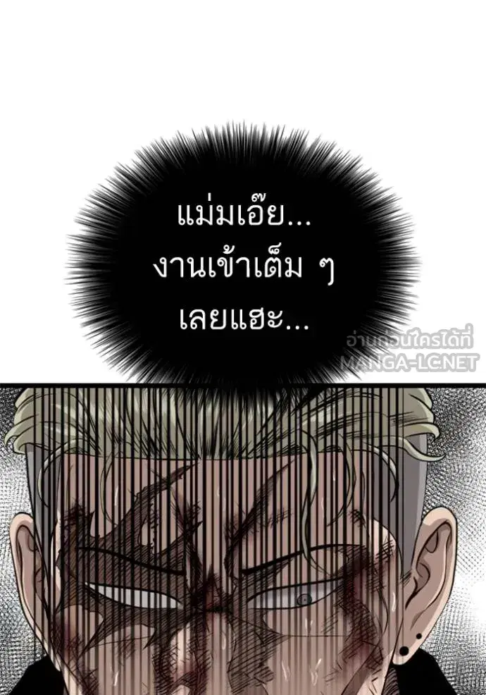 หน้า 63 จาก 150