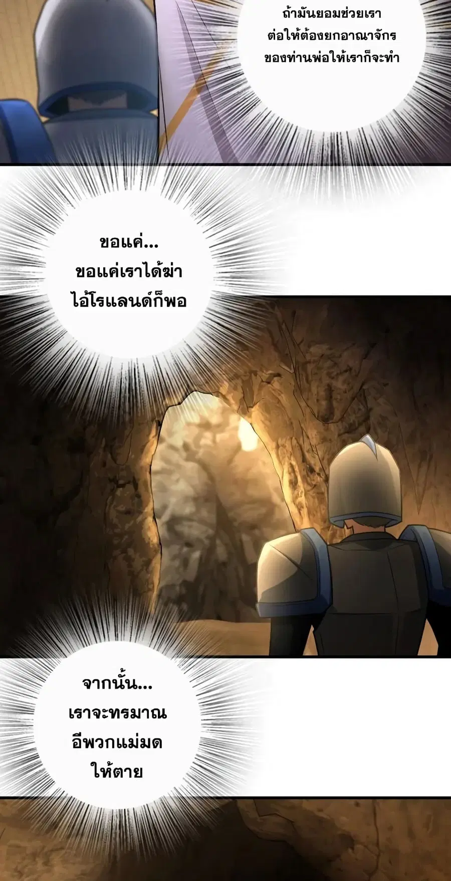 หน้า 38 จาก 40