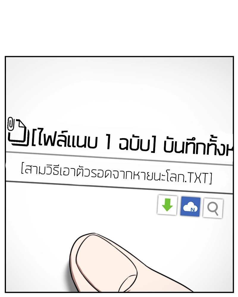 หน้า 20 จาก 129