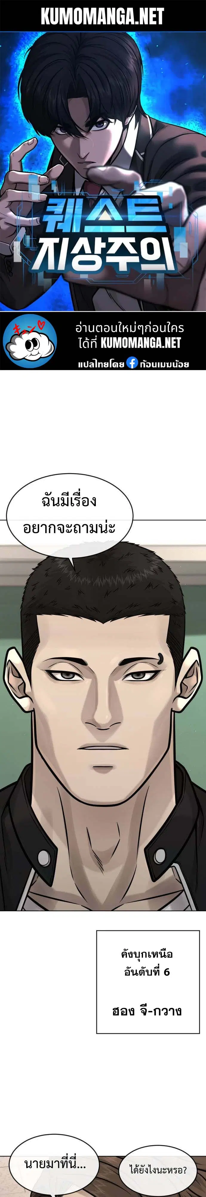 หน้า 1 จาก 55