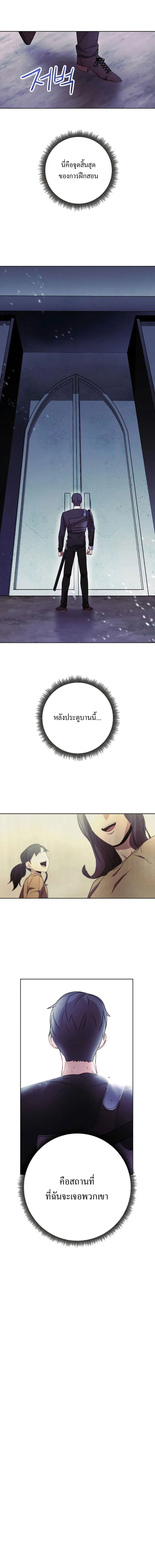 หน้า 12 จาก 13