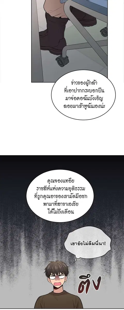 หน้า 8 จาก 41