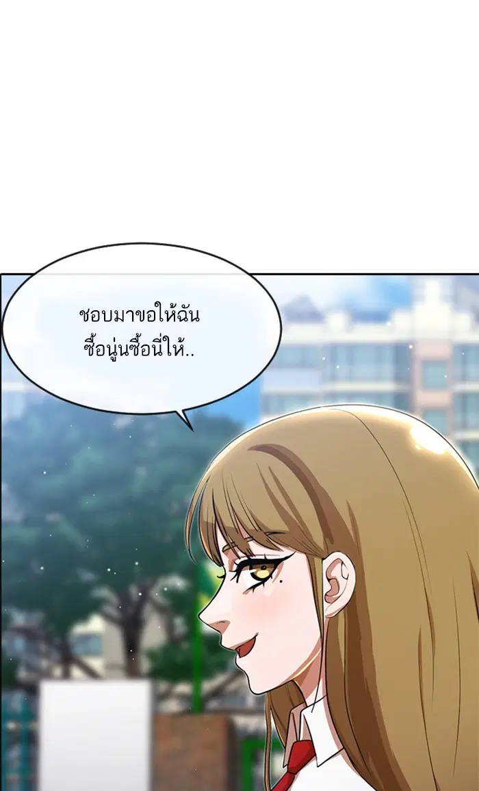 หน้า 88 จาก 100