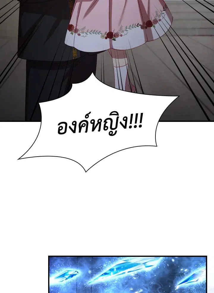 หน้า 56 จาก 80