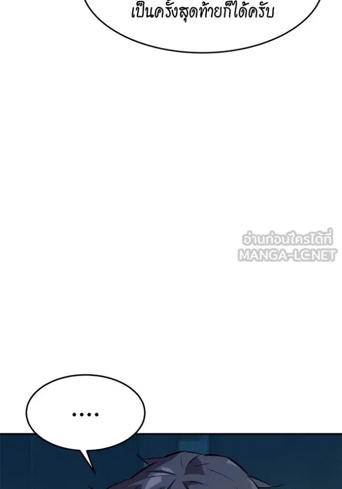 หน้า 54 จาก 142