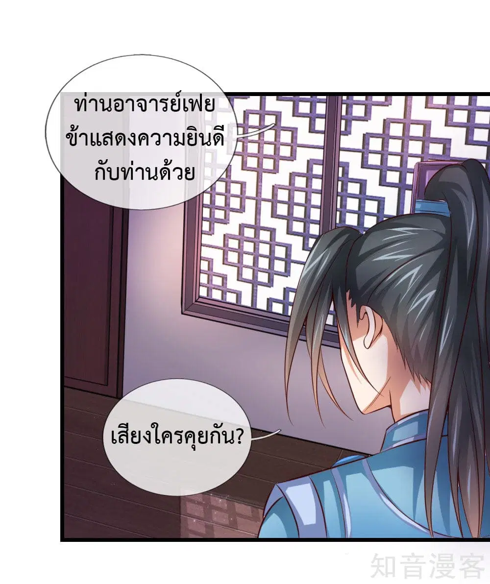 หน้า 34 จาก 41