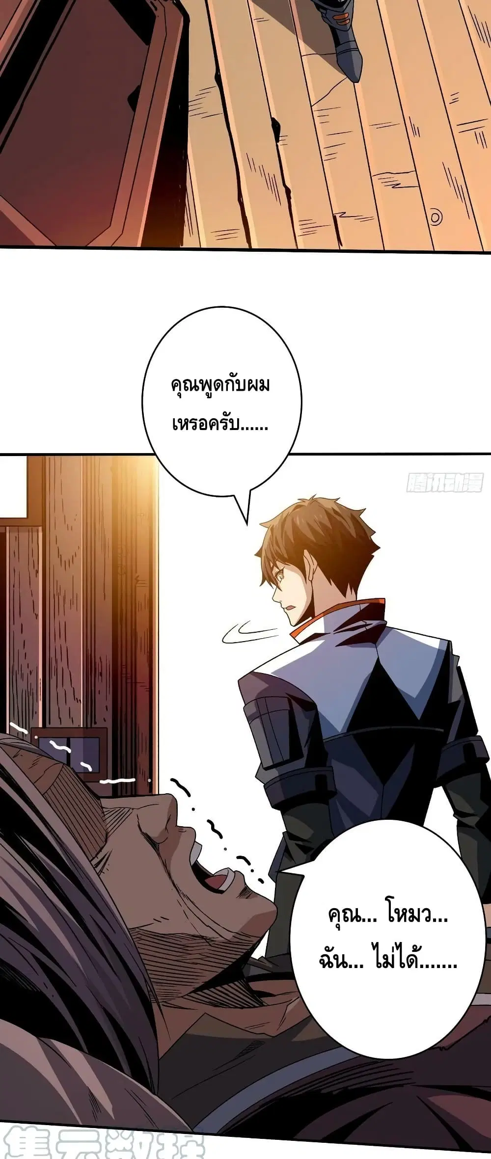 หน้า 16 จาก 32