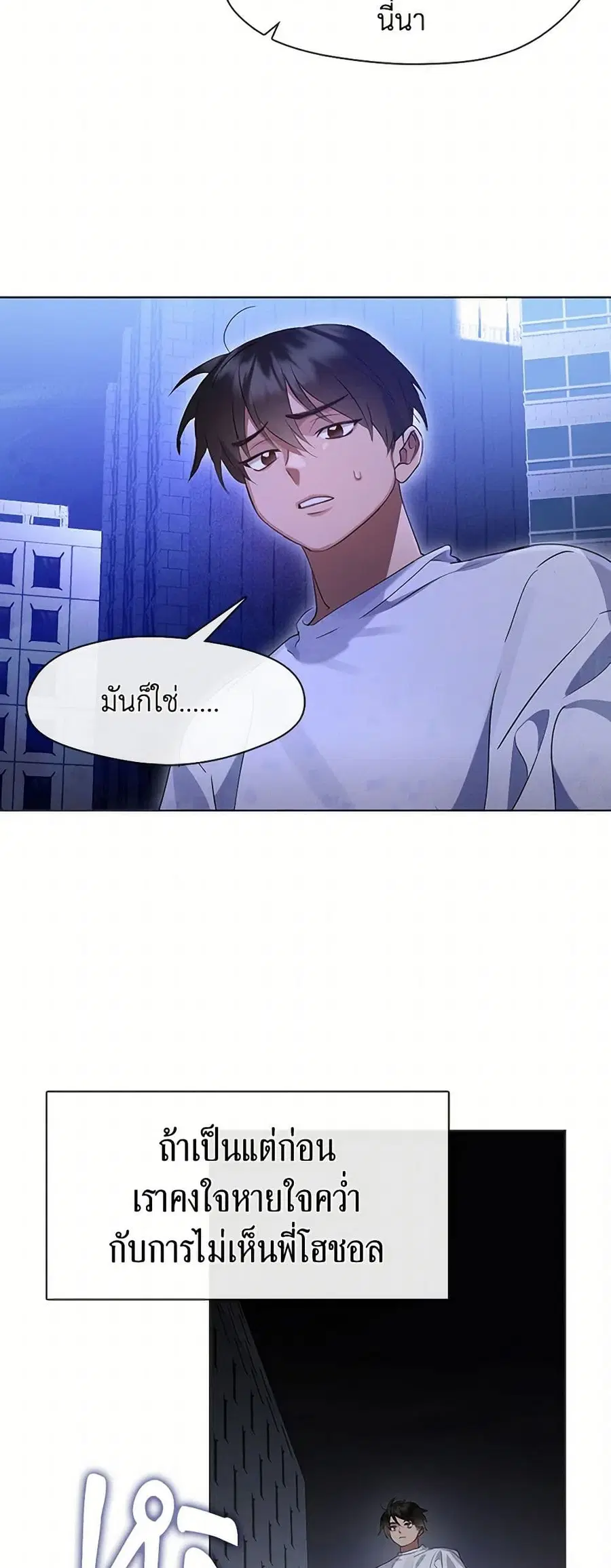 หน้า 37 จาก 42
