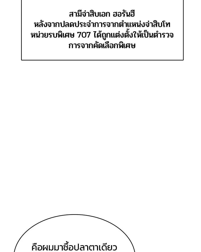 หน้า 9 จาก 107