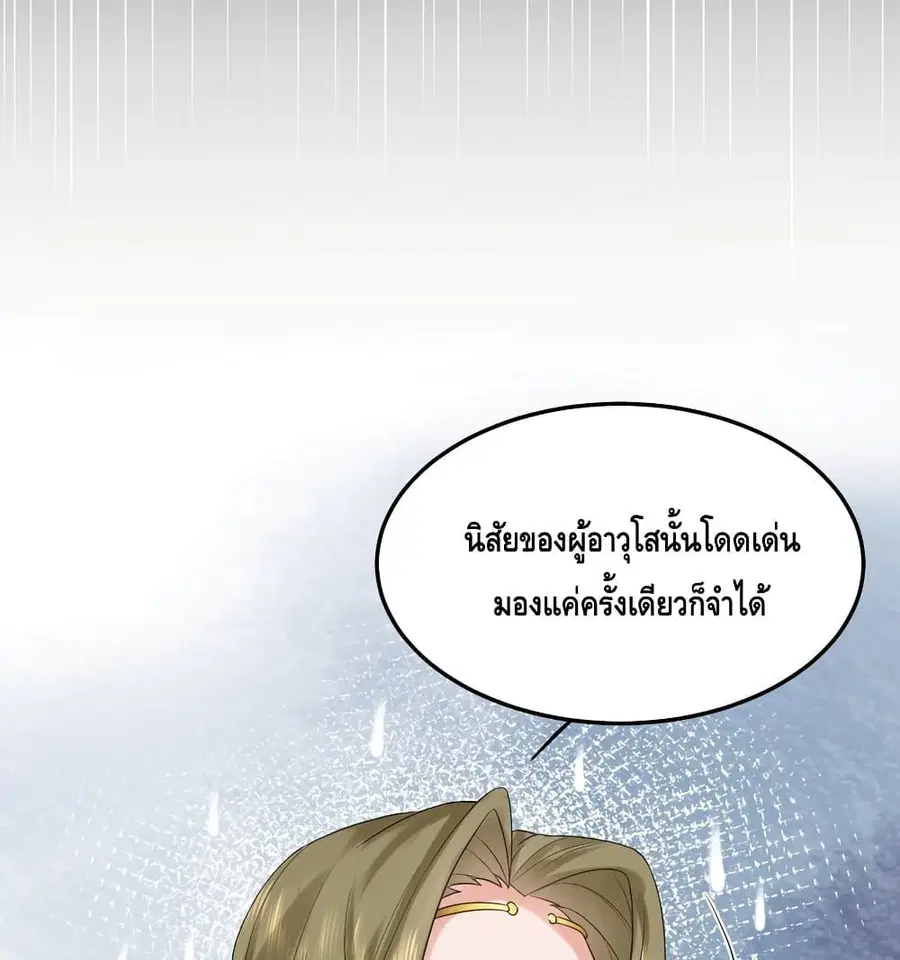 หน้า 35 จาก 61