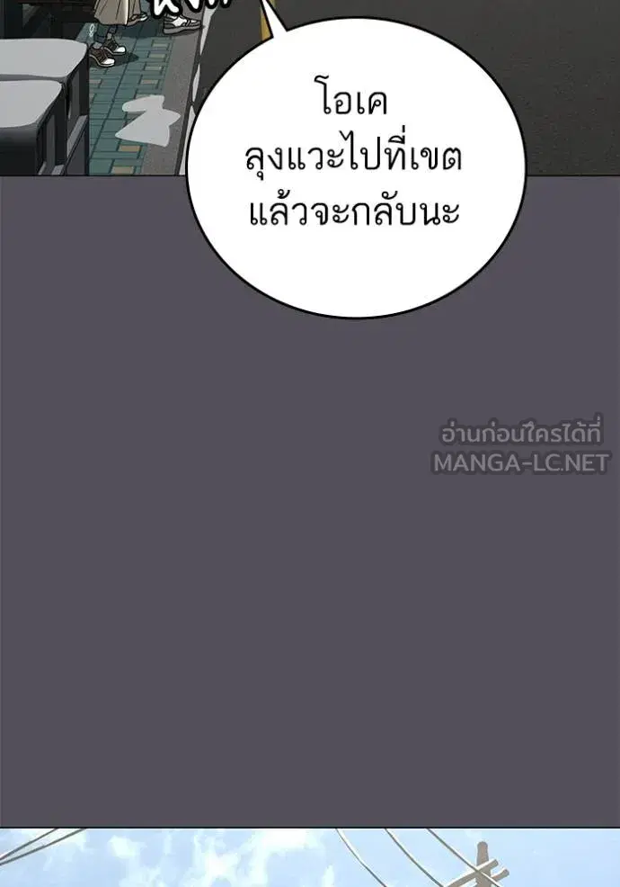 หน้า 130 จาก 179
