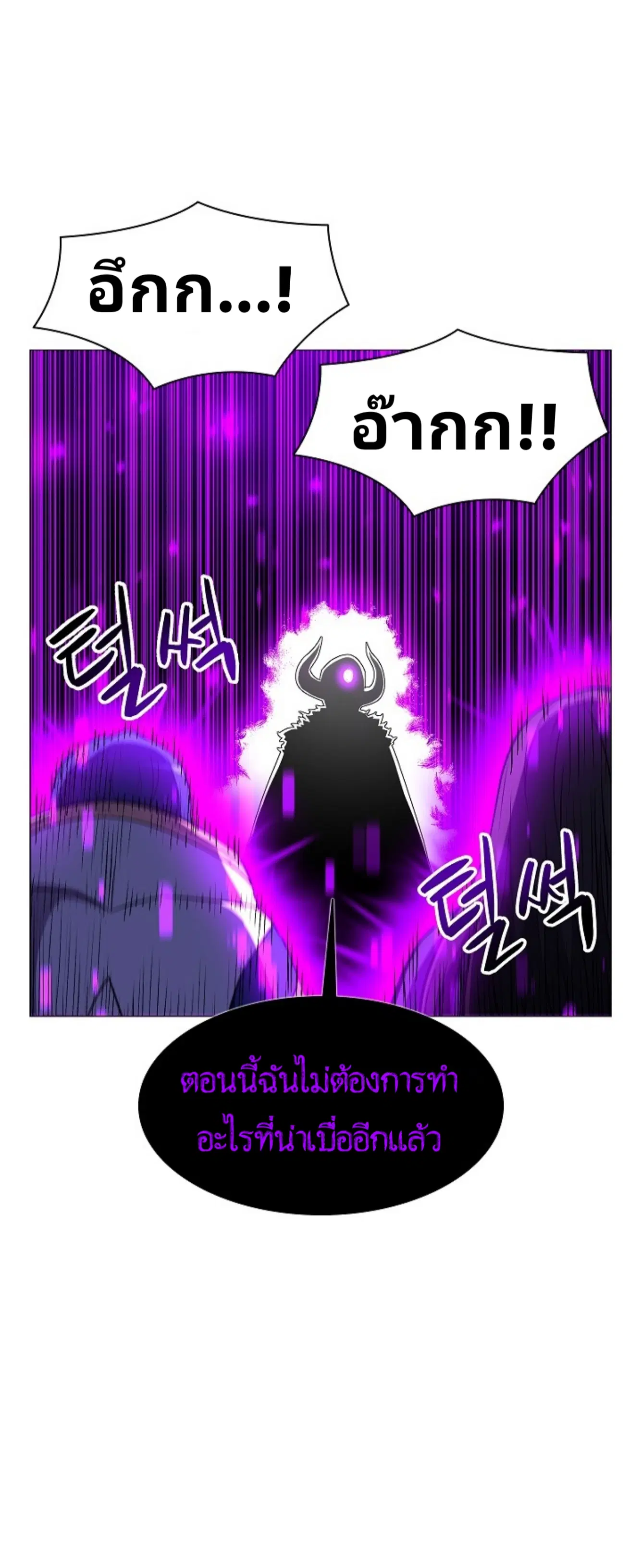 หน้า 23 จาก 66