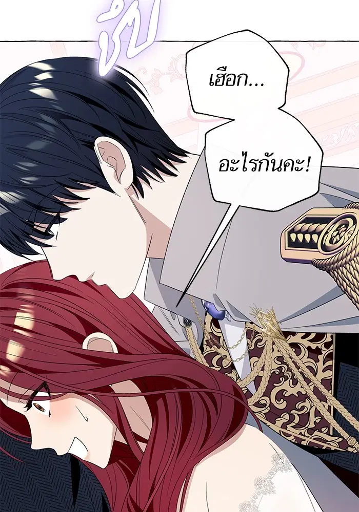 หน้า 74 จาก 137