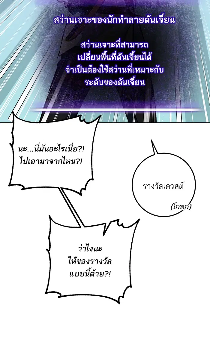 หน้า 42 จาก 105