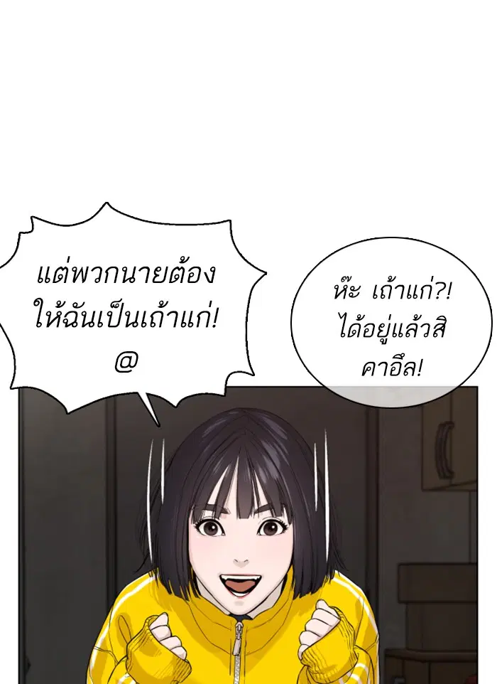 หน้า 98 จาก 181