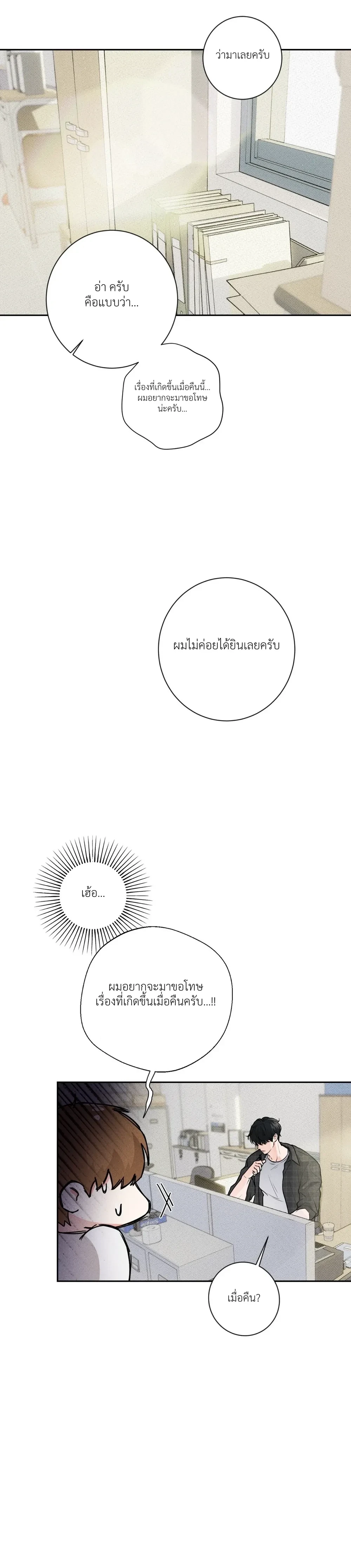 หน้า 16 จาก 22