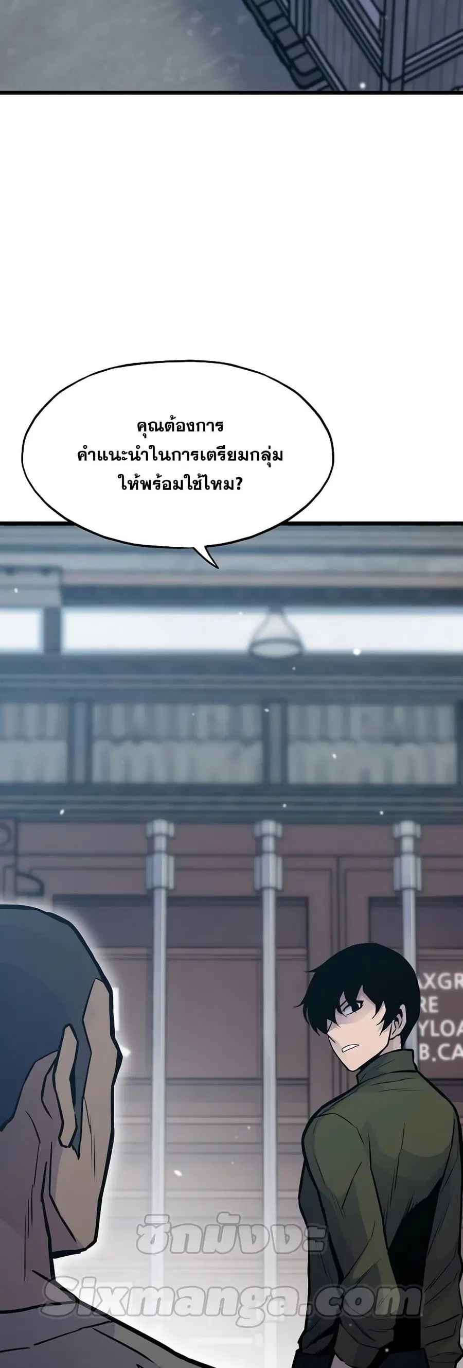 หน้า 50 จาก 82