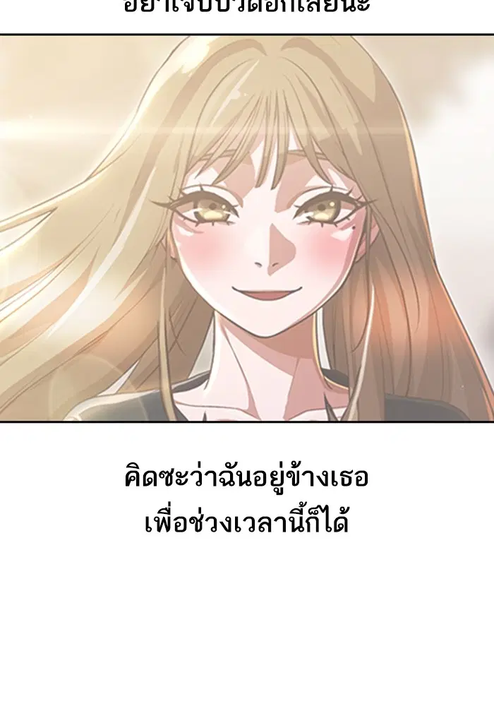 หน้า 145 จาก 173
