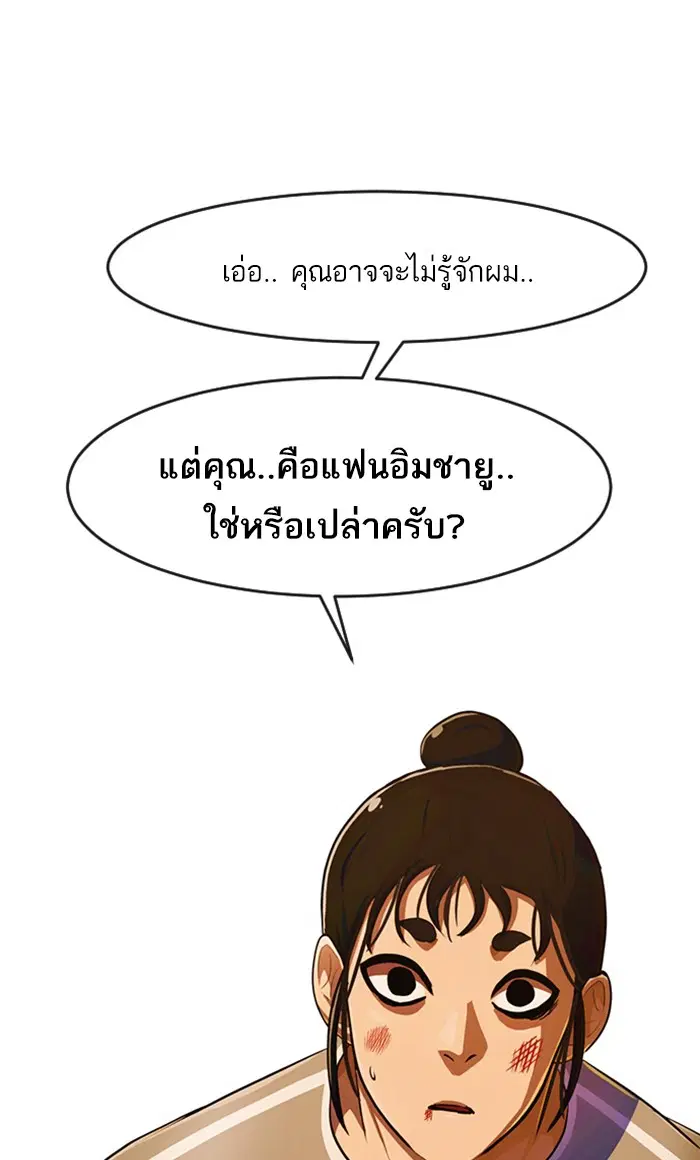 หน้า 91 จาก 98