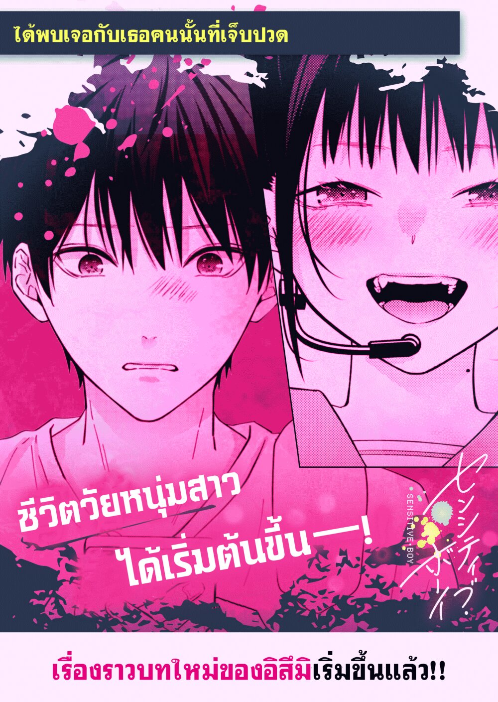 หน้า 22 จาก 24