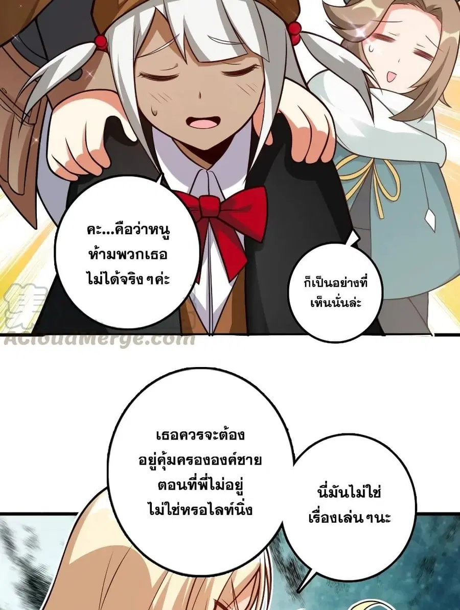 หน้า 29 จาก 50