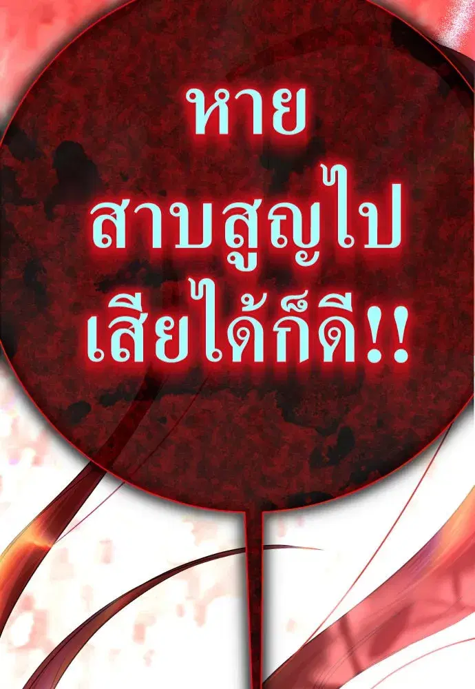 หน้า 8 จาก 193