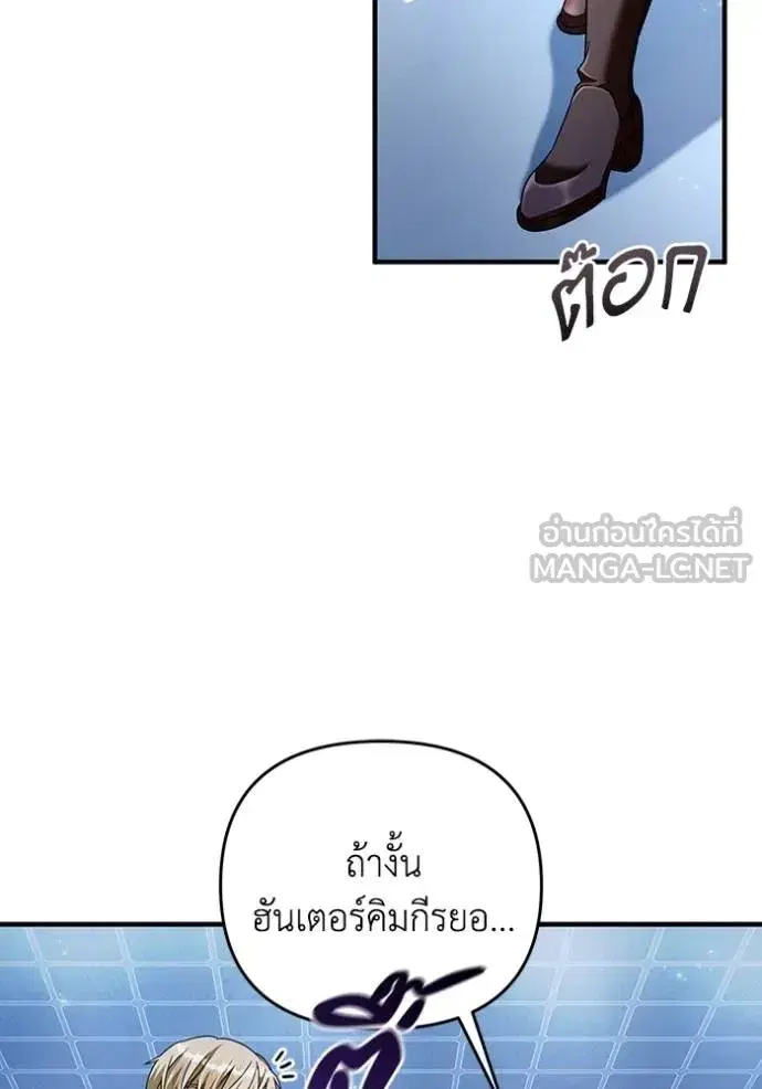 หน้า 104 จาก 115