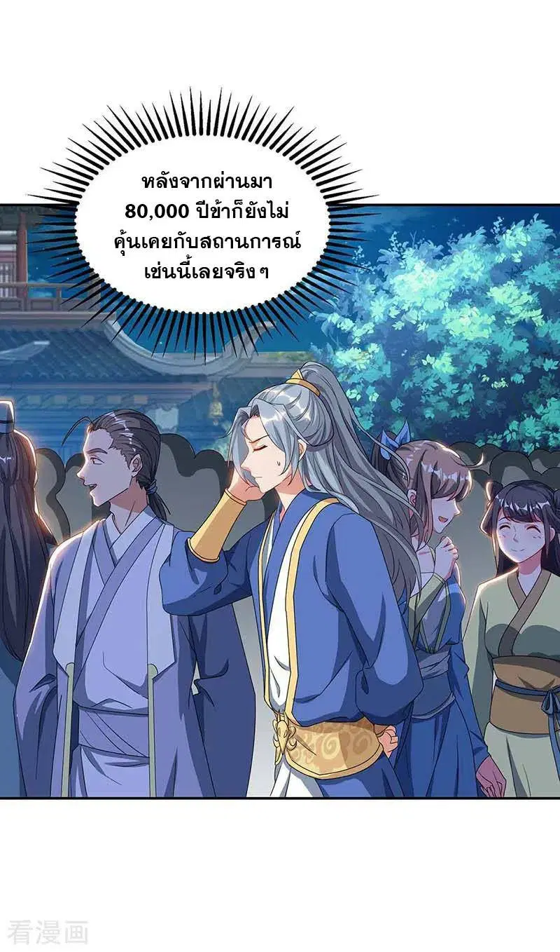 หน้า 5 จาก 27