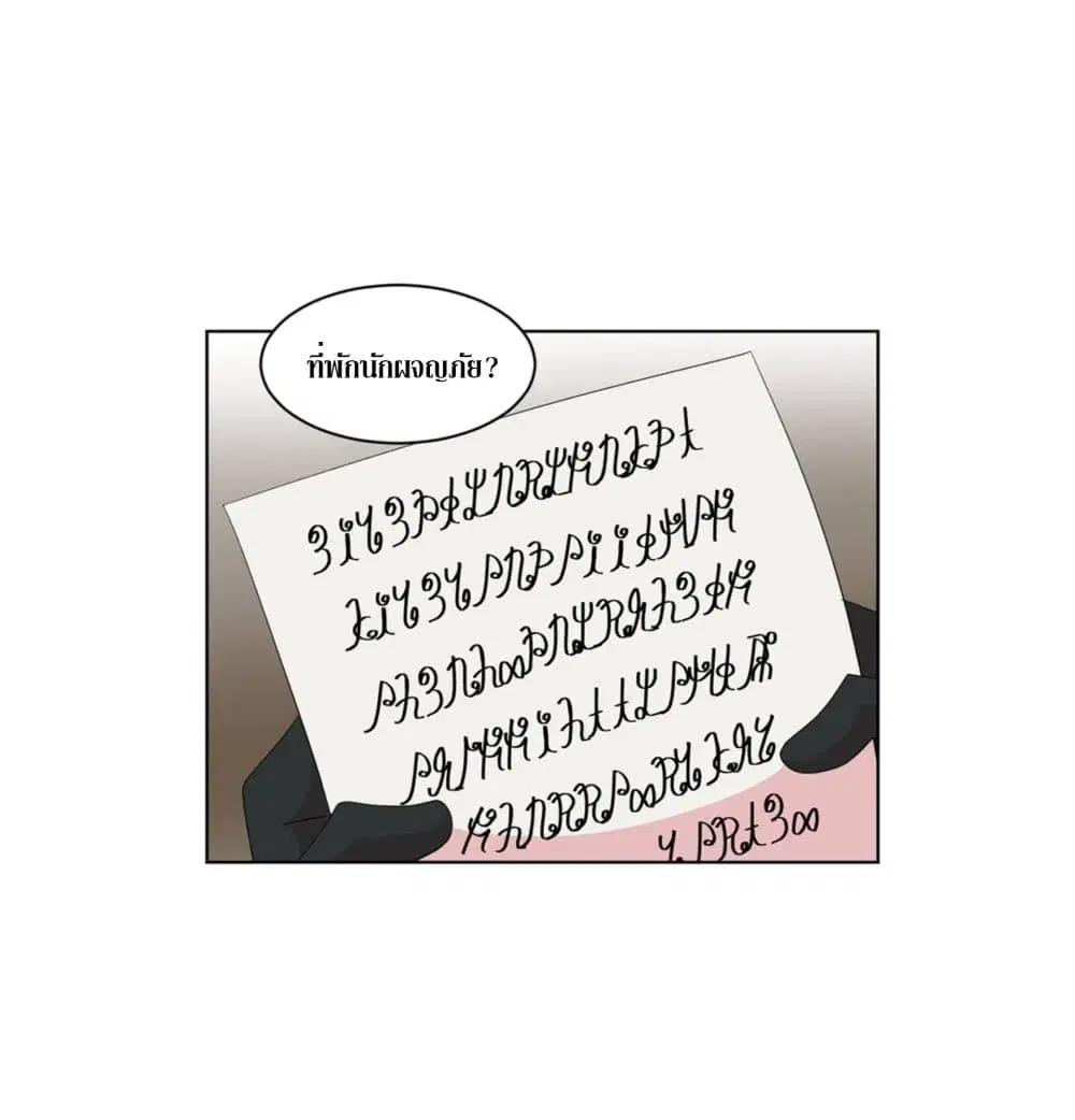 หน้า 5 จาก 58