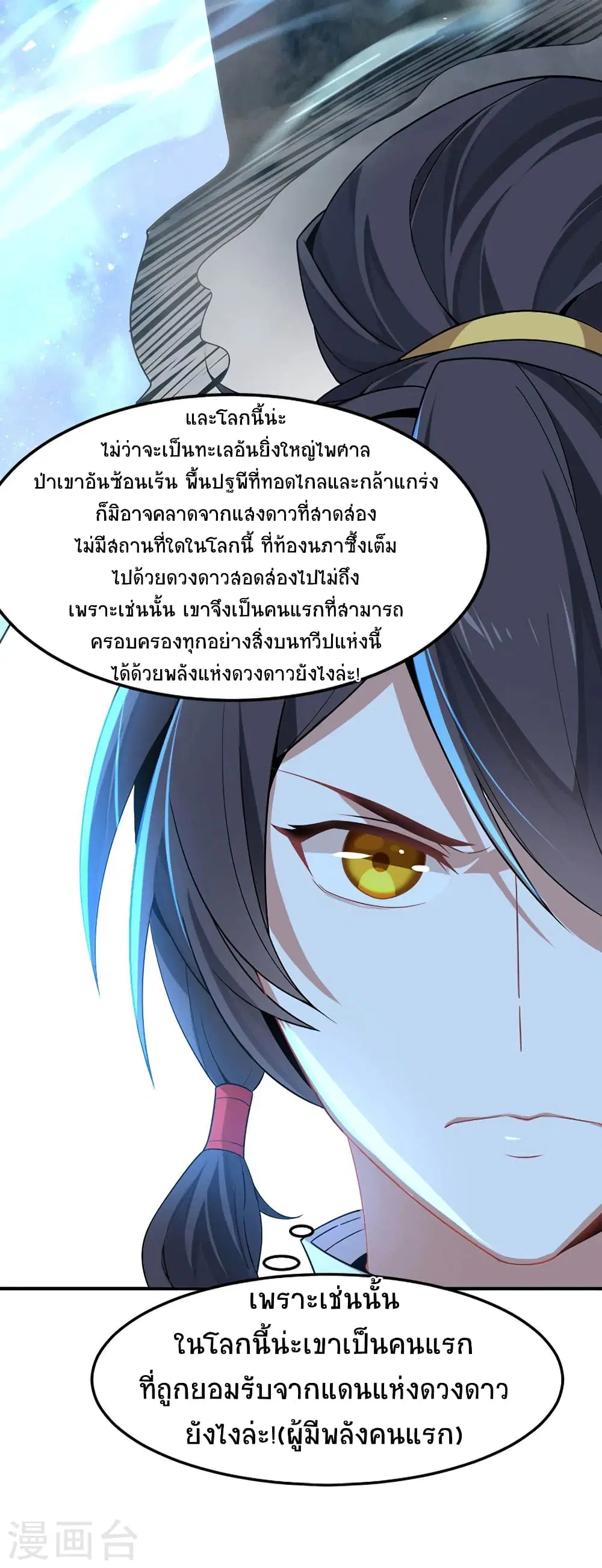หน้า 3 จาก 25