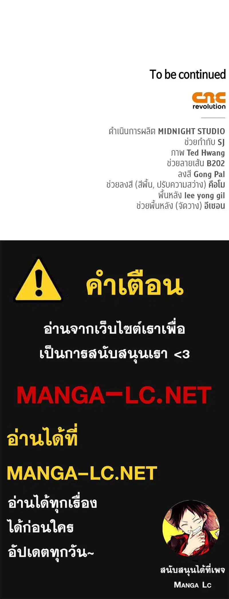 หน้า 169 จาก 170