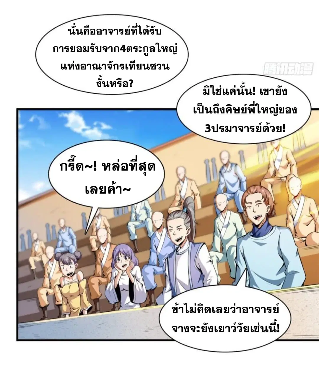 หน้า 9 จาก 40