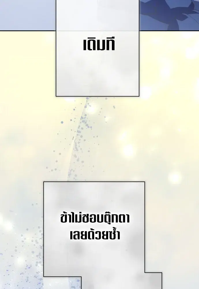 หน้า 107 จาก 164